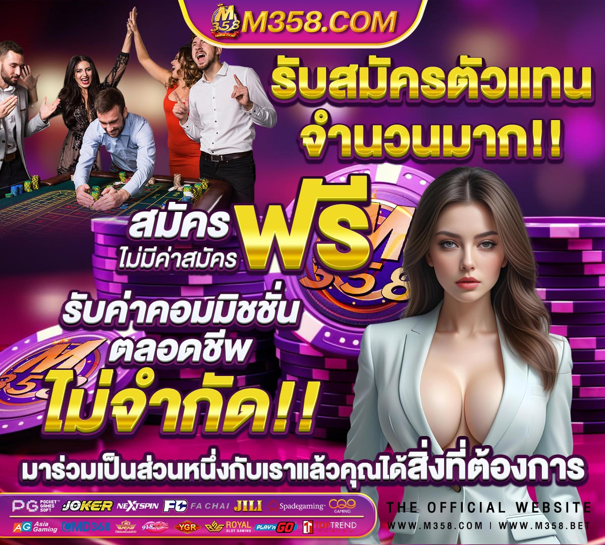 ผลสลาก 1 กพ 65